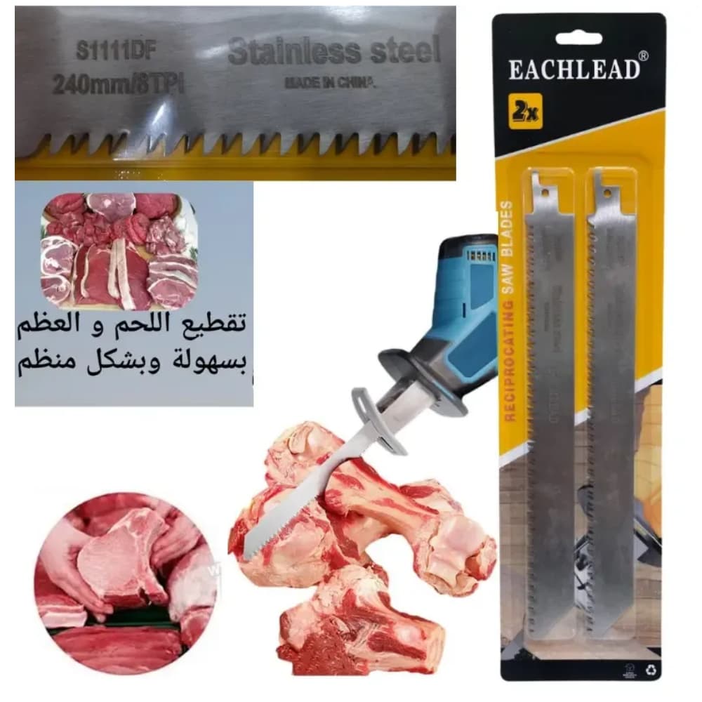 PACK 2 LAM INOX